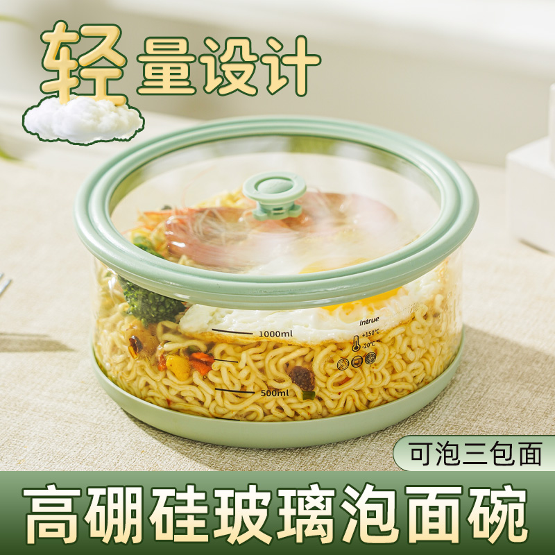 泡面碗带盖个人专用2025新款