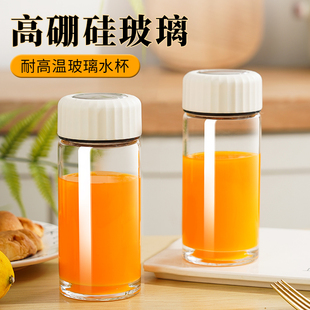 玻璃水杯高级感轻奢高颜值高硼硅小杯子带盖饮料泡茶耐高温大容量
