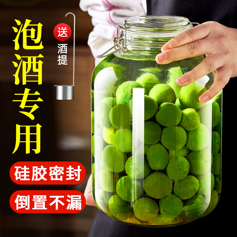 厨房家用全方位密封中式