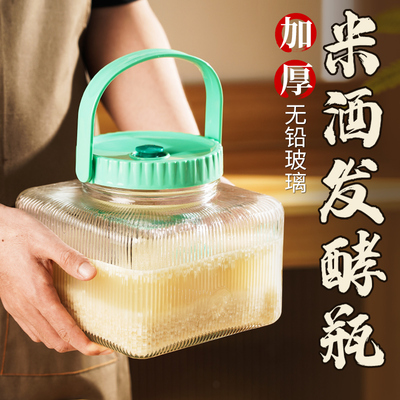 泡酒玻璃瓶密封甜酒坛储存白酒容器醪糟米酒酿酒罐专用发酵瓶空瓶