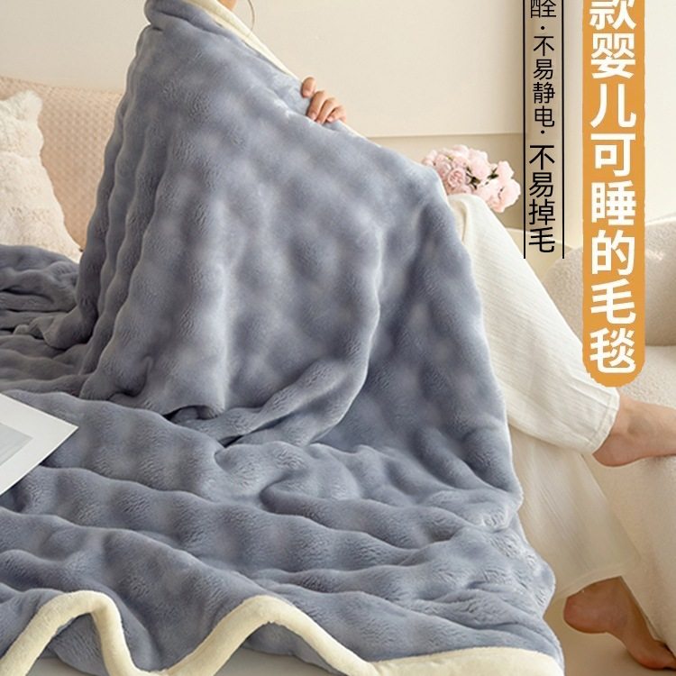 兔毛绒毛毯冬季加厚珊瑚绒毯子午睡办公室沙发毯床上用儿童小被子,床上用品,休闲毯/毛毯/绒毯,淘宝优惠券,粉丝福利购,淘宝优惠卷