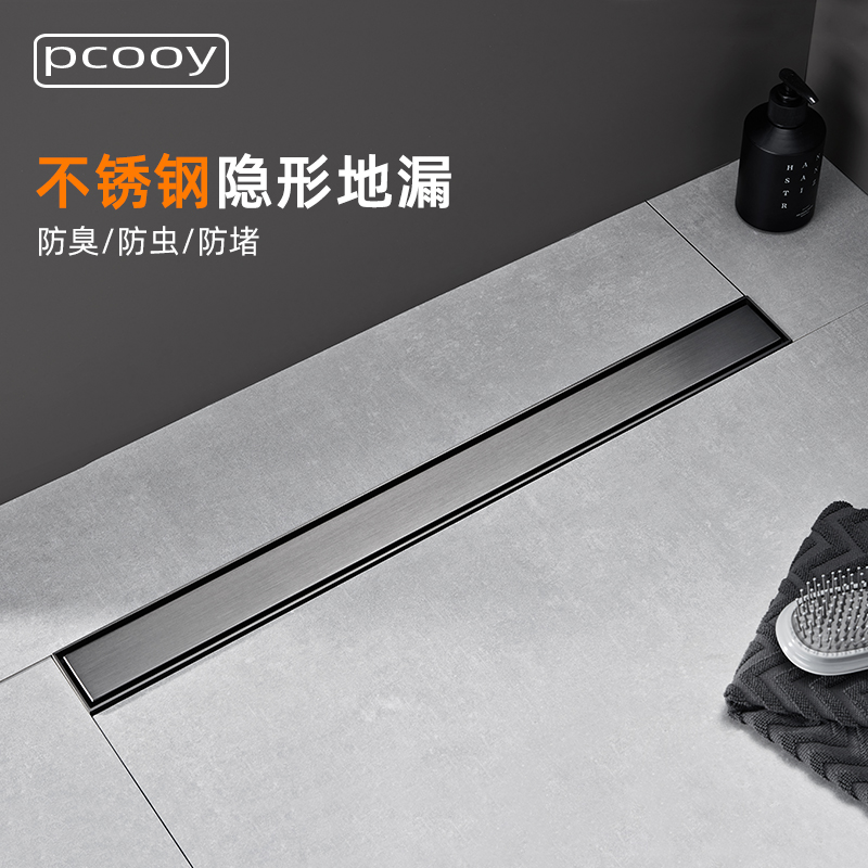 pcooy枪灰隐形长条地漏304不锈钢