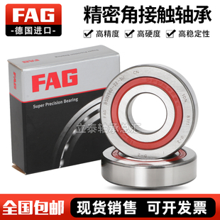 进口德国FAG轴承BSB 1547 2047 2562 3062 3572 4072 4090 2Z SU