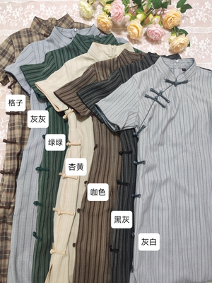 改良旗袍条纹显瘦书卷气连衣裙夏