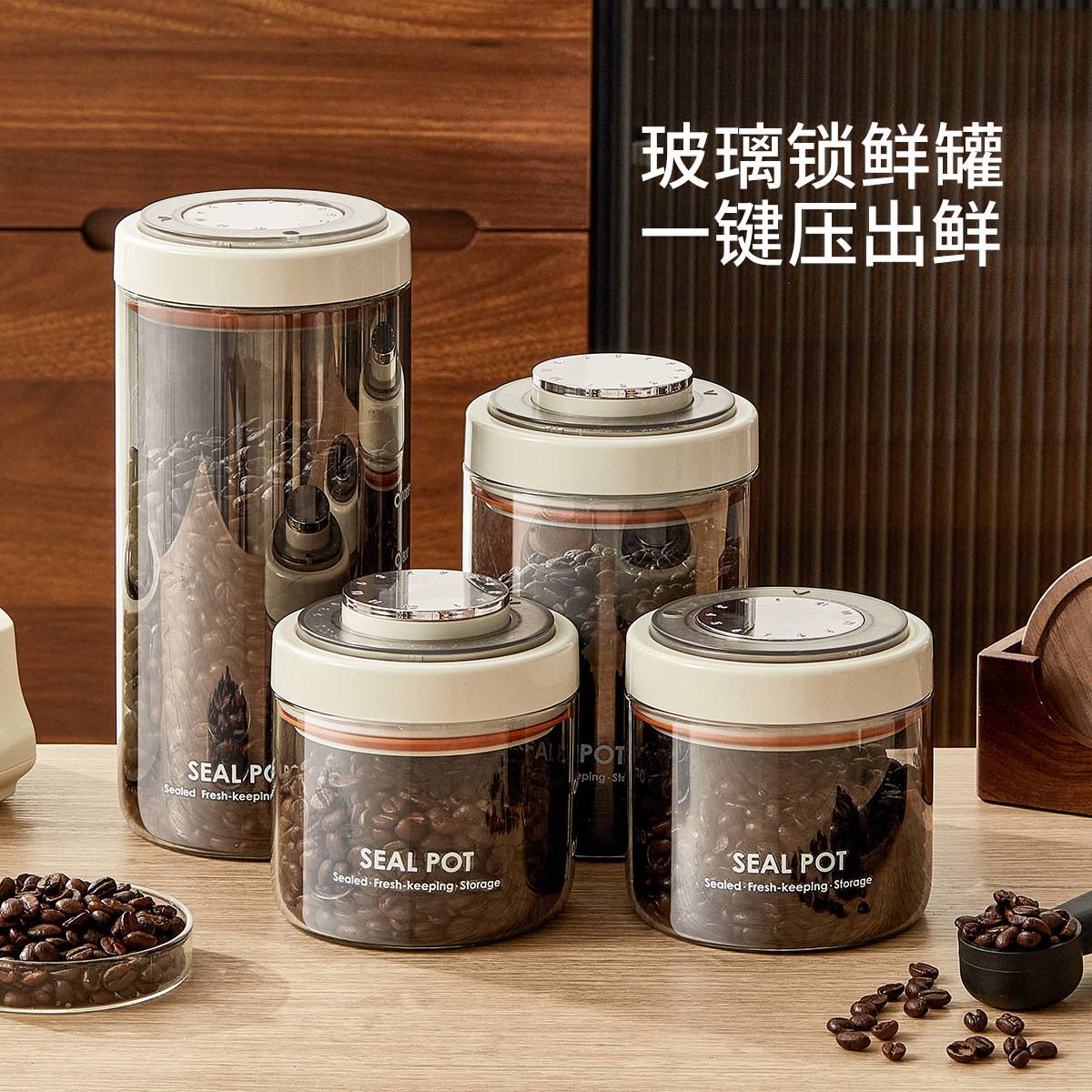 食用级玻璃密封罐厨房食品储存图片
