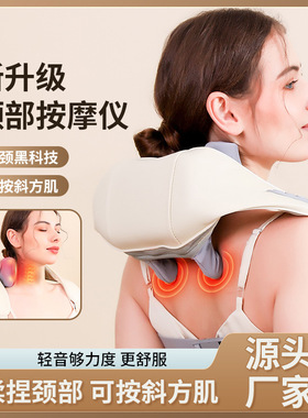 仿真人手按摩器斜方肌肩颈按摩器