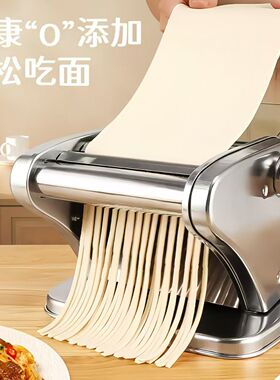 家庭小型压面机多功能电动擀面机