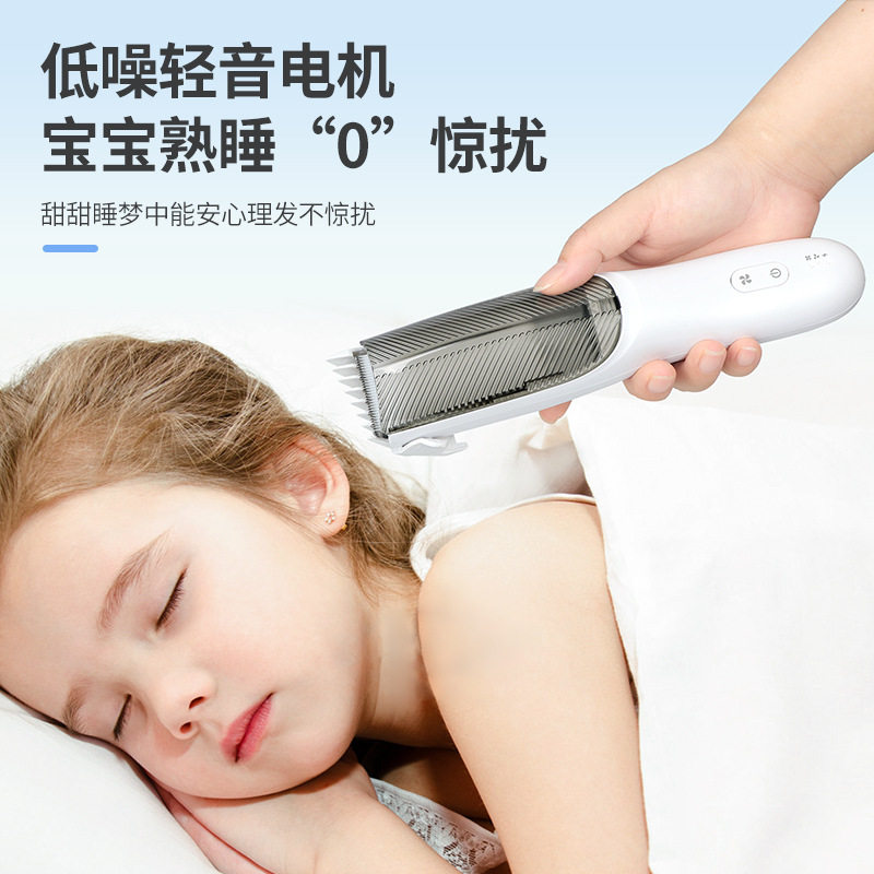 新品低噪婴幼儿家用防水电动电推剪儿童吸发理发器婴儿推子