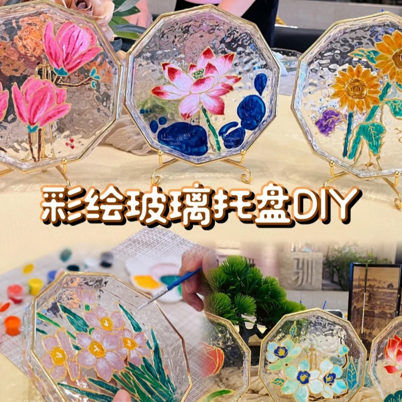 创意手工彩绘涂鸦装饰玻璃画材料母亲节沙龙暖场活动手绘油画托盘图片