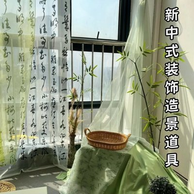 新中式主题环创背景纱幔书法装饰