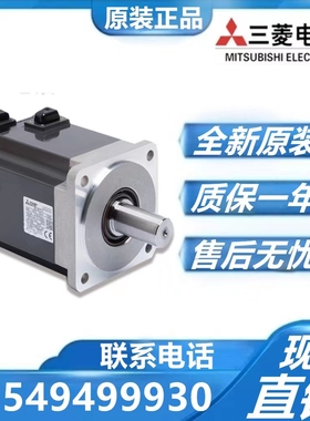 三菱电机 HC-KFS43B 13 23 63 73B/HC-SFS102 152 202 352 502B K