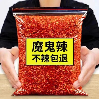 10斤超辣特辣干辣椒面魔鬼辣