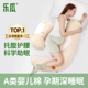 乐瓜新款 桔子孕妇枕护腰侧睡枕托腹H型喂奶哺乳怀孕睡觉夹腿神器