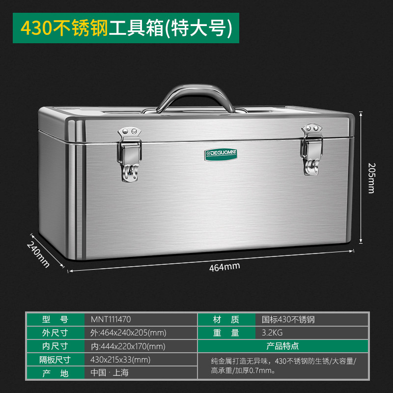 铁箱铁箱子加厚款大号五金工具箱收纳箱电锤钻铁皮箱汽修家用工具,搬运/仓储/物流设备,机械式停车设备（立体停车库）,淘宝优惠券,粉丝福利购,淘宝优惠卷