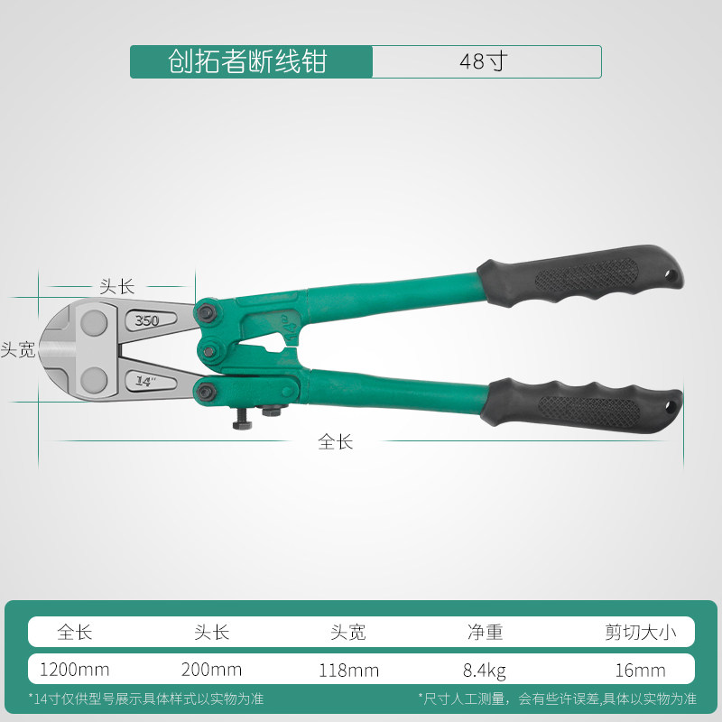 断线钳钢筋剪锁钢丝铁丝大钳子大力鹰嘴剪刀断丝剪子省力剪线钳,搬运/仓储/物流设备,机械式停车设备（立体停车库）,淘宝优惠券,粉丝福利购,淘宝优惠卷