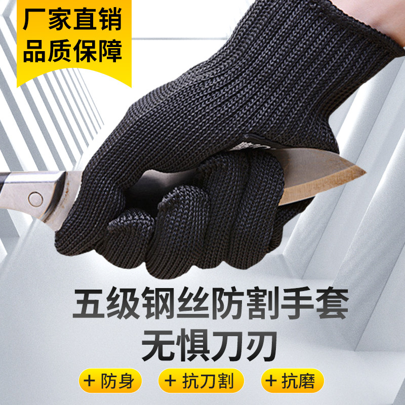 防割手套安保防刀割特种兵防暴耐磨战术安防A全指5级加厚保安用品