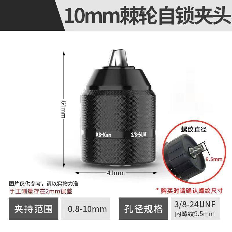 电动起子转换头器电钻气动起子夹头万向棘轮自锁接头电钻夹头配件,搬运/仓储/物流设备,机械式停车设备（立体停车库）,淘宝优惠券,粉丝福利购,淘宝优惠卷