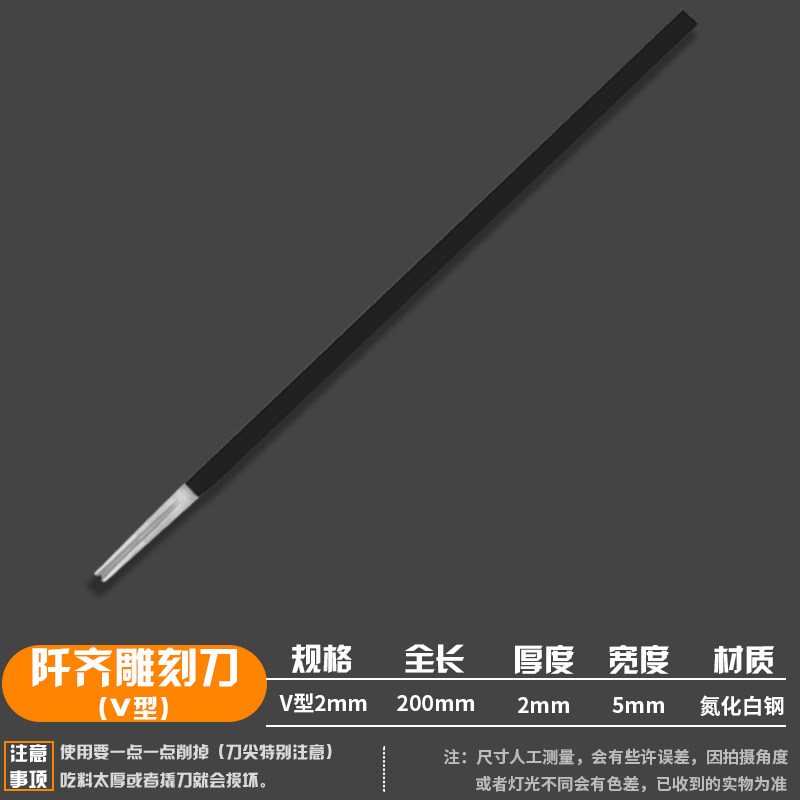 雕刻刀手工刻刀木工套装硬木头木雕核雕工具白钢刀篆刻刀雕刻工具