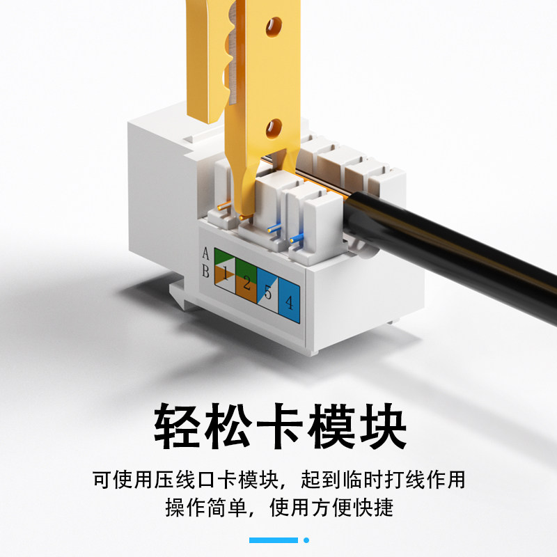 小剥线刀打线工具剥线器网路线卡线刀电话线打线刀简易迷你刀,搬运/仓储/物流设备,机械式停车设备（立体停车库）,淘宝优惠券,粉丝福利购,淘宝优惠卷