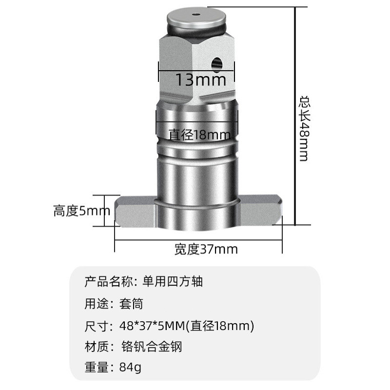电动扳手转换头器多功能两用四方轴多用头电扳手接头风炮配件大全,搬运/仓储/物流设备,机械式停车设备（立体停车库）,淘宝优惠券,粉丝福利购,淘宝优惠卷