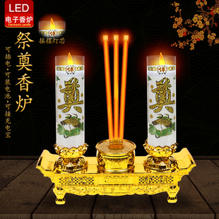 奠字电子香炉LED电子蜡烛灯奠字蜡烛无烟环保长明灯插电电池耐用