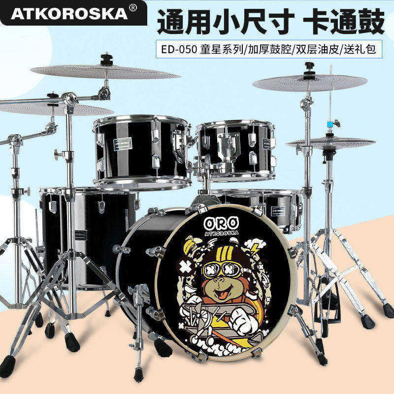 克罗恩顿架子鼓成人小尺寸儿童鼓初学入门考级卡通爵士鼓专业演奏