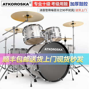 克罗恩顿架子鼓成人儿童自学家用爵士鼓5鼓4镲初学者练习专业演奏