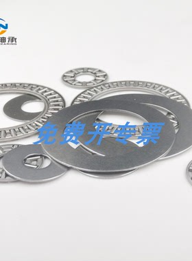 平面滚针轴承AXK0619 889016 尺寸6*19*2 AXK3047