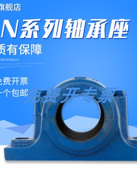 OKO瑞典进口轴承座SN316瓦盒SN317瓦盖SN616/SN617