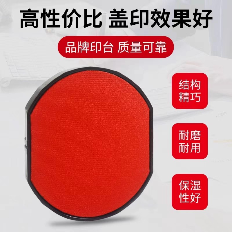 回墨印章墨盒印台翻斗印章印台