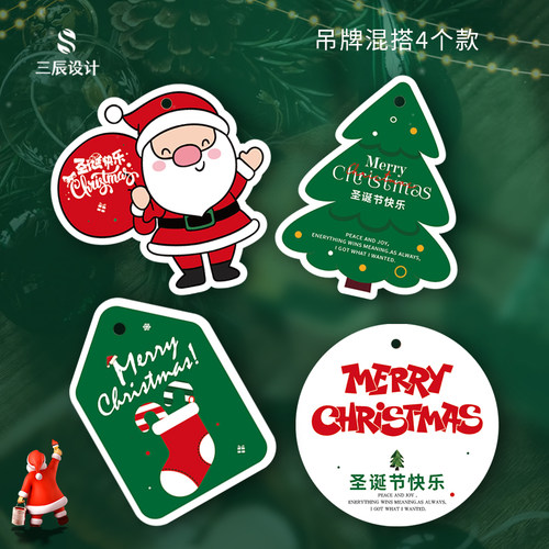 新款圣诞节贺卡英文高级感定制小卡片平安夜祝福卡吊牌手写祝福语