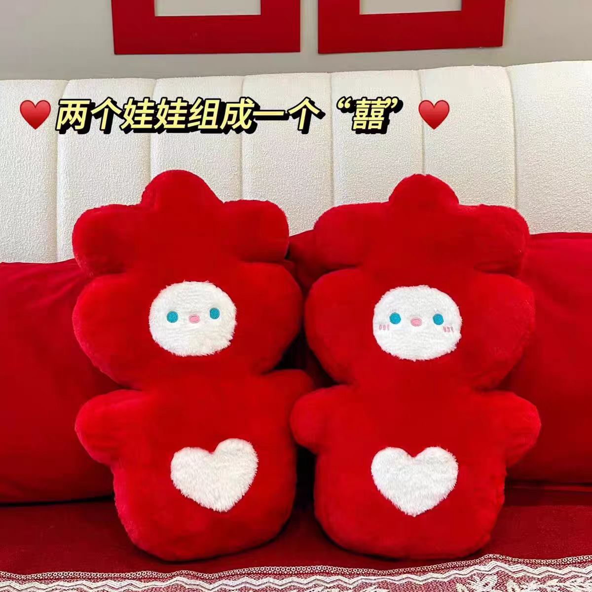 新婚压床娃娃一对高档喜字公仔