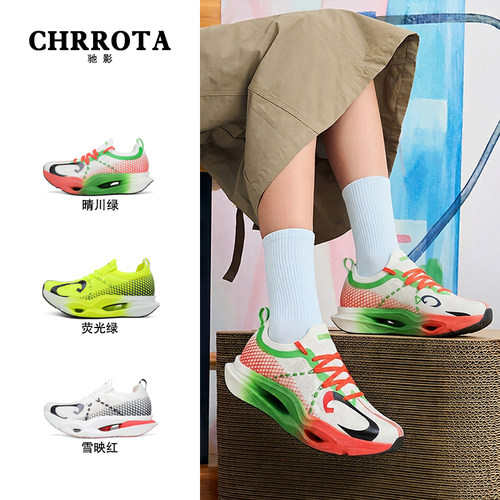 CHRROTA 驰影 专业马拉松跑鞋体考体测超轻量透气防滑耐磨运动鞋