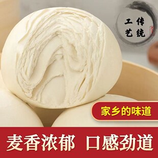 河南馒头纯手工老面馒头千层馒头原味不加糖戗面即食免蒸呛面馒头