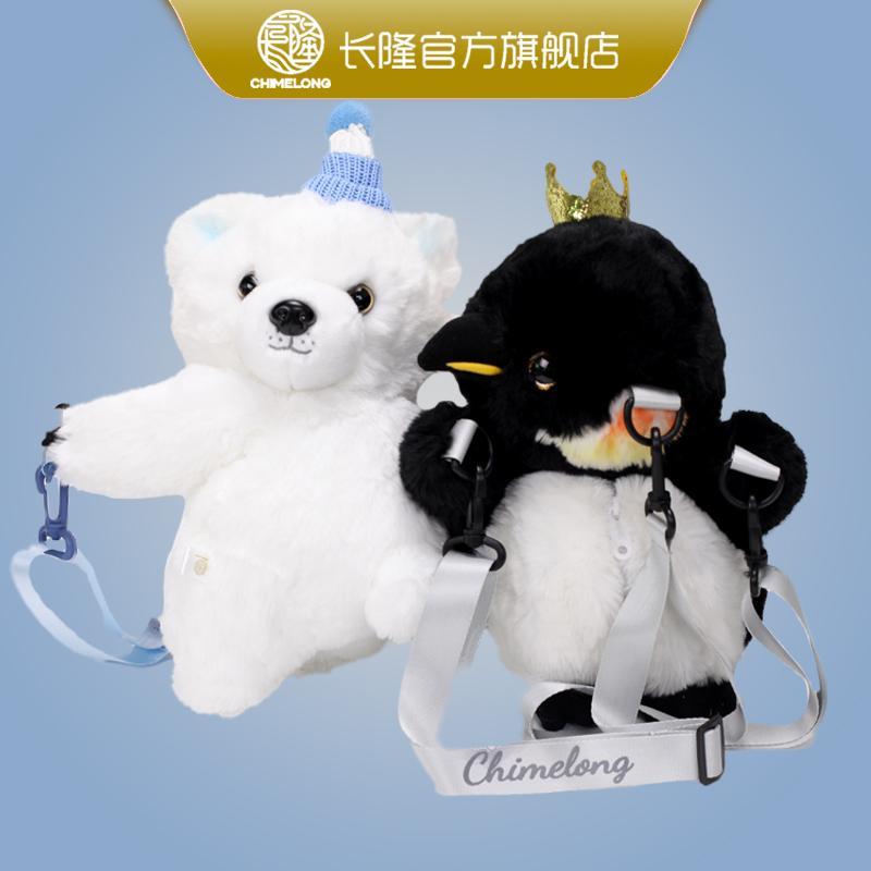 长隆纪念品 野生动物世界企鹅斜挎包毛绒双肩背包送孩子陪伴礼物