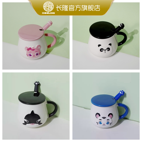 长隆纪念品卡卡琦琦马克杯