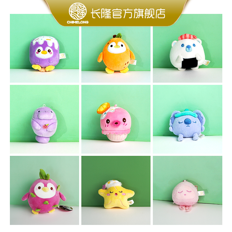 长隆海洋王国毛绒挂件