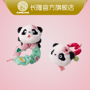 长隆妹猪广州野生动物大熊猫毛绒玩偶头绳镜子梳子送女生装扮礼物