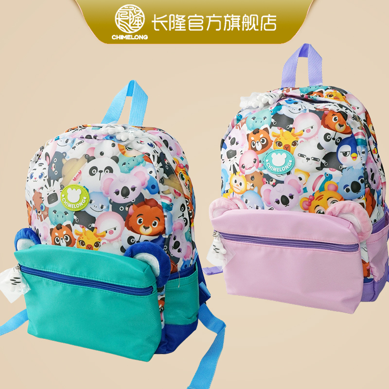 双肩背包CHIMELONG/长隆男女通用