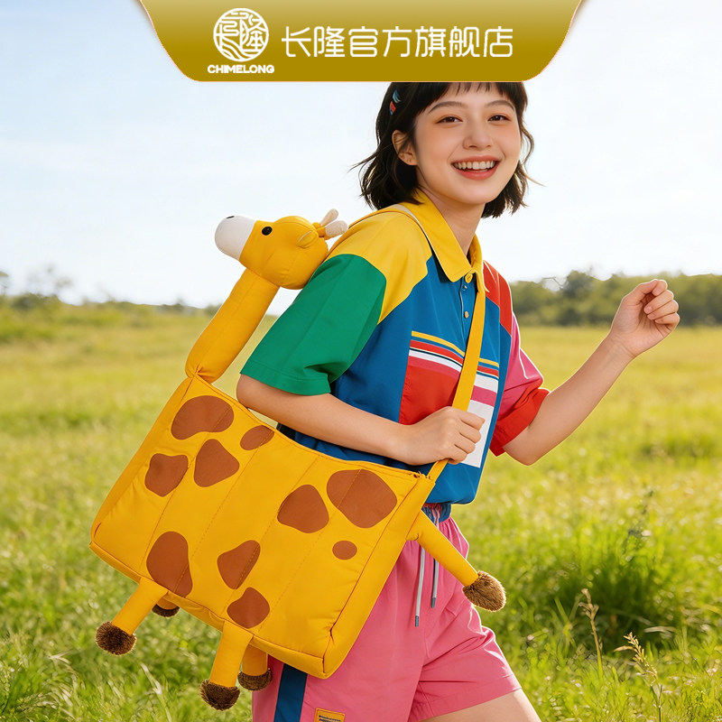 长隆纪念品长颈鹿书包可爱卡通双肩背包男女生通用小孩生日礼物
