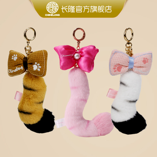 长隆纪念品 野生动物世界白虎尾巴挂件黄虎毛绒 送朋友生日礼物