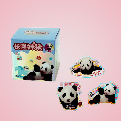 长隆纪念品 野生动物世界大熊猫妹猪越狱PP夹 学习文具送孩子礼物