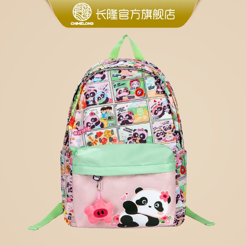长隆纪念品 妹猪小卖部baby毛绒斜跨单肩 可爱双肩背包  亲子礼物