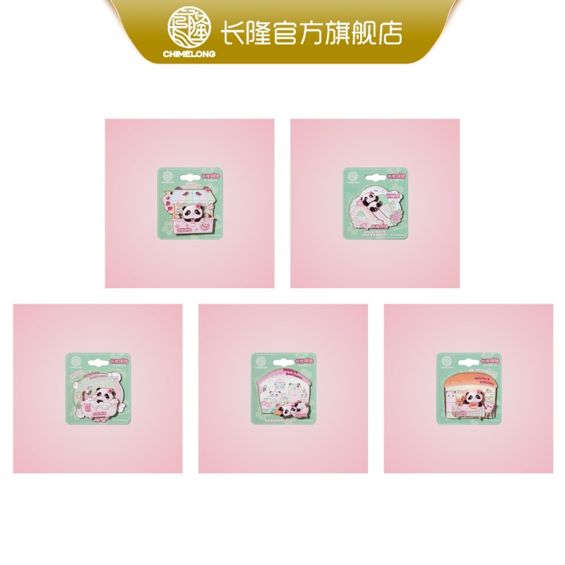 【妹猪福利】长隆纪念品野生动物世界熊猫妹猪冰箱贴送孩子礼物