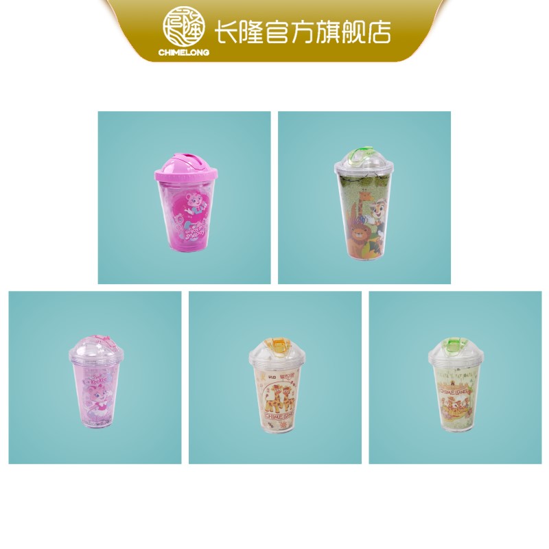 长隆纪念品 长隆官方旗舰店吸管杯 学生成人杯子 送女孩生日礼物