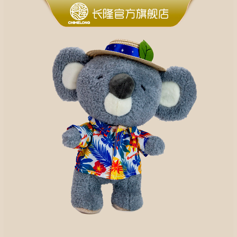 长隆纪念品 野生动物世界大熊猫白虎母子考拉毛绒公仔送宝贝礼物