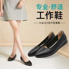 海舒雅真皮高跟鞋空姐工作鞋女感叹号黑色上班工鞋空乘平底面试鞋