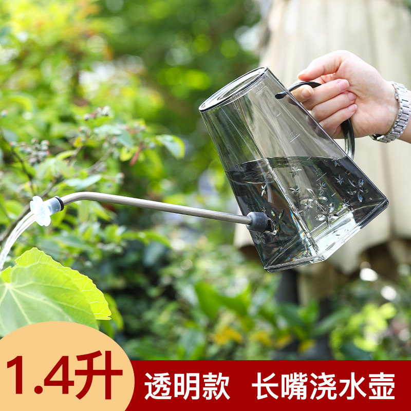 透明长嘴浇水壶不锈钢家用浇花水壶园艺工具洒水壶浇水神器浇花壶