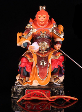 齐天大圣孙悟空玄关客厅装饰供奉斗战胜佛孙悟空齐天大圣摆件佛像