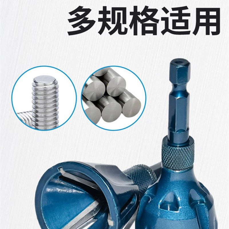 外圆倒角刀圆棒螺杆螺栓去毛刺磨刀圆角修边刀电钻倒角器斜角刀,五金/工具,其他刃具,淘宝优惠券,粉丝福利购,淘宝优惠卷